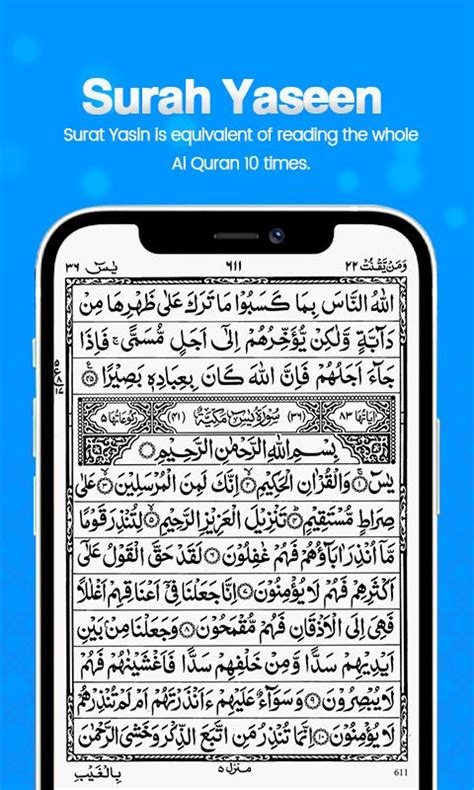 Surah Yaseen Shareef Yasin Apk For Android Download