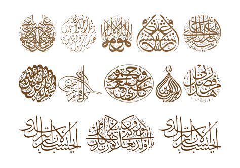 Download Islamic Calligraphy Icon Free Download Png Hq Hq Png Image