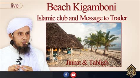 Islamic Beach Kigamboni Tanzania Youtube