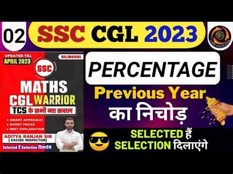 Percentage Class Maths Cgl Warrior Series Ssc Cgl Cpo