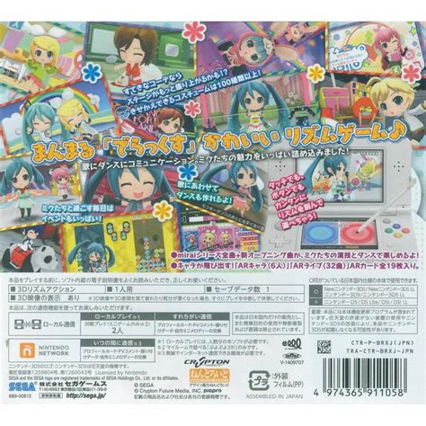 3ds Hatsune Miku Project Mirai Deluxe Jap Playe