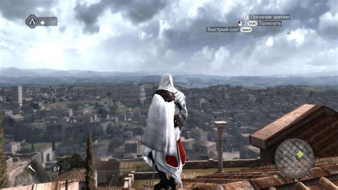 Assassin s Creed Director s Cut Edition скачать торрент бесплатно