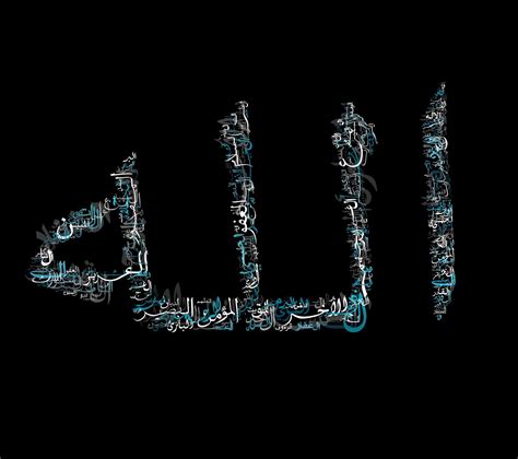 48 Allah Hd Wallpaper