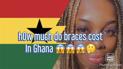 Seeking the help of a patent. How much do braces cost 🤔in Ghana 🧐😱 - YouTube