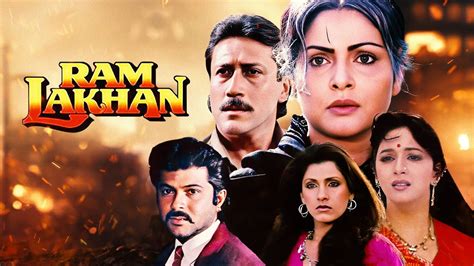राम लखन Ram Lakhan Hindi Blockbuster Full Movie Jackie Shroff Anil Kapoor Madhuri