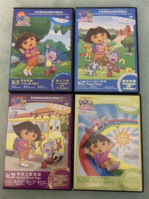 Dora The Explorer Dvd Collection Volume