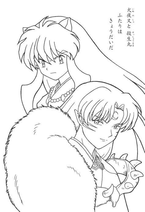 Inuyasha Coloring Pages 80 Free Coloring Pages Wonder Day