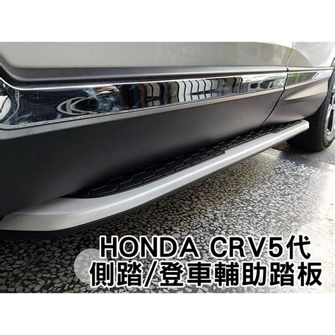 Honda Crv Crv