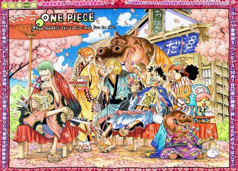 Oda Eiichirou Hippo Monkey D Luffy Nami One Piece Roronoa Zoro