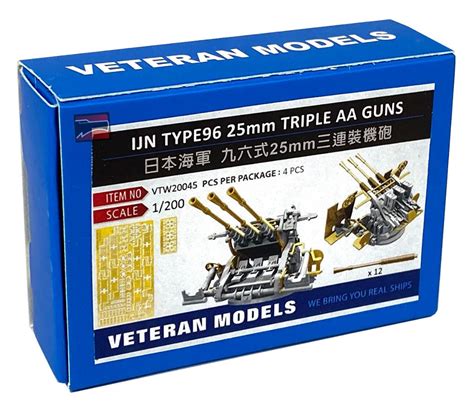1200 Veteran Models Ijn Type 96 25mm Triple Aa Guns