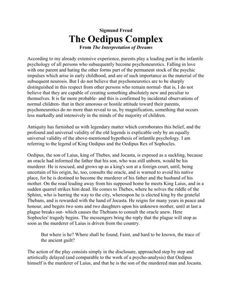 the oedipus complex