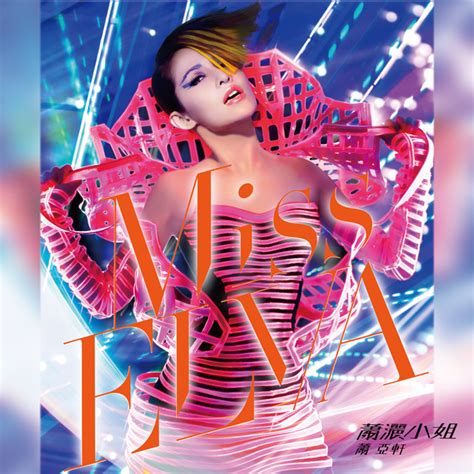 蕭灑小姐 Album by Elva Hsiao Spotify