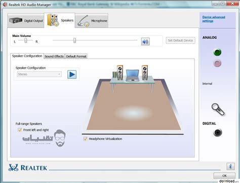 تحميل برنامج تعريف الصوت ويندوز 7، 8، 10 audio driver لأي جهاز كمبيوتر أو لاب توب حيث يعاني بعض مستخدمي الحاسوب من مشكلة تعريف الصوت عندما يقومون بتنزيل ويندوز 7 أو 10 جديد على جهاز الكمبيوتر او اللاب توب مما يعيق الاستفادة. تحميل برنامج تعريف الصوت Realtek high Definition Audio ...