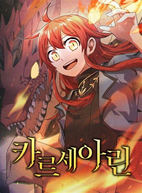 Genus, the genius villain of the house of evolution. Read Kalsarin Webtoon By 유중관 ; 임경배