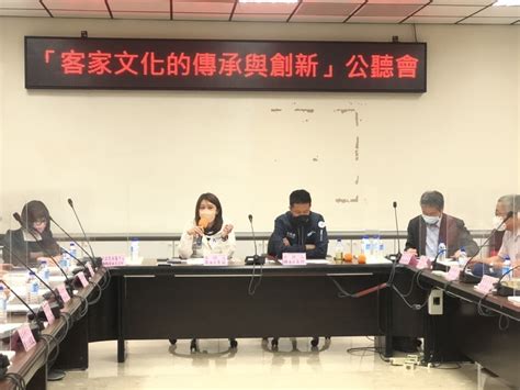 漾新聞市議會辦客家文化傳承與創新公聽會 行銷包裝吸引非客家族群