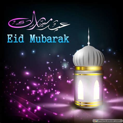 Check spelling or type a new query. EID MOUBARAK, Aidkoum Moubarak ! - Mariage Franco Marocain