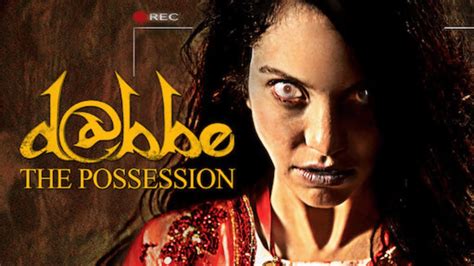 Horror Recaps Dabbe The Possession 2013 Movie Recaps Youtube