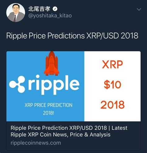 Rising volume like xrp has is a great indication it will do well in the short term. Factors That Affect the Price of XRP | ToughNickel