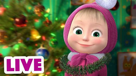 🔴 Live Stream 🎬 Masha And The Bear 🎄 Merry Christmas Everyone 🎅 Youtube