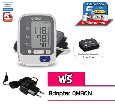 โปรโมชั่น Omron เครื่องวัดความดันโลหิตแบบอัตโนมัติ รุ่น Hem 7130l ขนาด