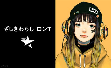 Rockinstar★、イラストレーター ざしきわらし描き下ろしロンtに新作登場！ 20201104 邦楽ニュース｜音楽情報サイト