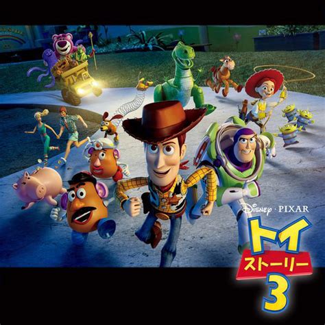 История игрушек Большой побег музыка из фильма Toy Story 3