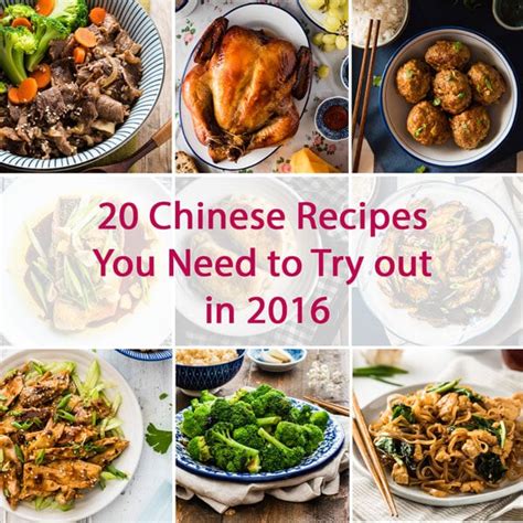 20 Chinese Recipes You Need To Try Out In 2016 Omnivores Cookbook