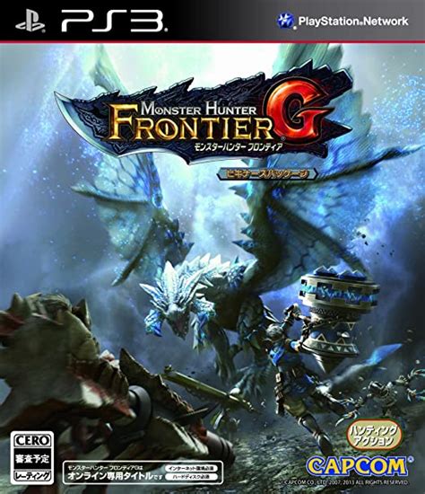Monster Hunter Frontier G Beginners Package