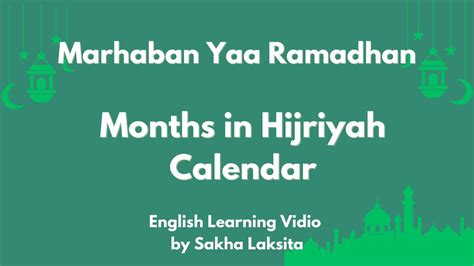Months In Hijriyah Calendar Youtube