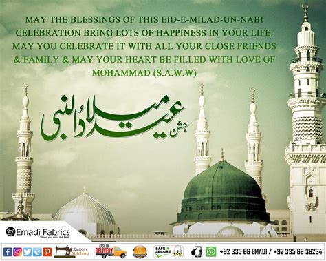 May The Blessings Of This Eid E Milad Un Nabi Celebration Bring Lots Of