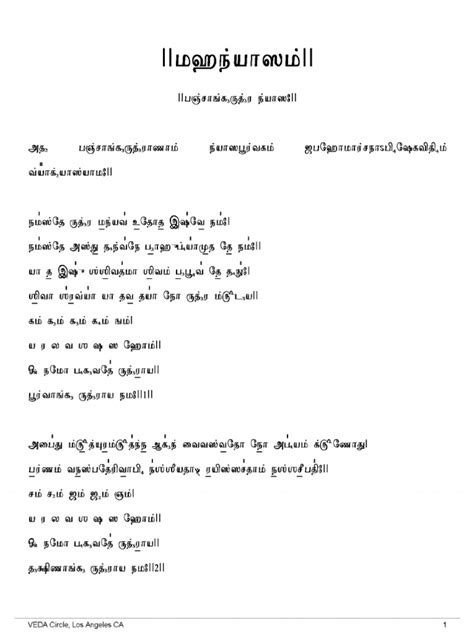 Mahanyasam-Tamil-Portrait.pdf