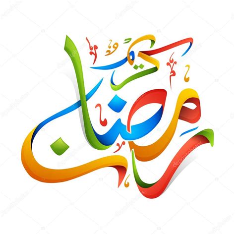 I am sharing beautiful ramadan kareem arabic calligraphy greeting card logos which you can use to make this occasion special. Colourful Arabic Calligraphy for Ramadan Kareem. — Stock ...