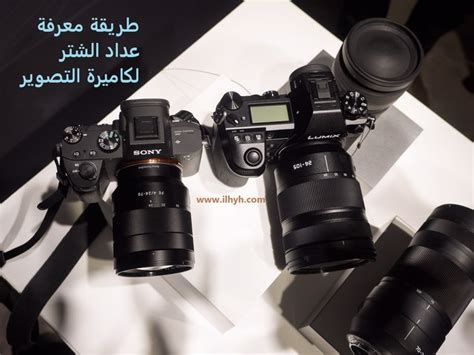 نقدم لكم اليوم برنامج مشاهدة جميع القنوات المشفرة الرياضية والترفيهيه مثل باقة قنوات bein sport. تحميل برنامج كاميرا كانون 1100 للكمبيوتر / ÙƒØ§Ù…ÙŠØ±Ø ...