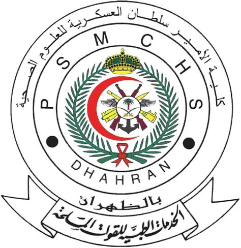 كلية الامير سلطان الصناعية بتخريج دفعات بتخصصات مختلفة ، ولكن بداية وقبل ان نطرح التخصصات التي تقوم الكلية بتخريجها المقابلة الشخصية. بدء القبول ببرنامجي الدبلوم العالي والتجسير بكلية الأمير ...
