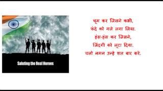 Freedom Fighters Of India Poems In Hindi Sitedoct Org