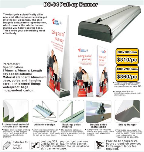 Ds 34 Deluxe Pull Up Banner Quality Pull Up Banner Pull Up Banners