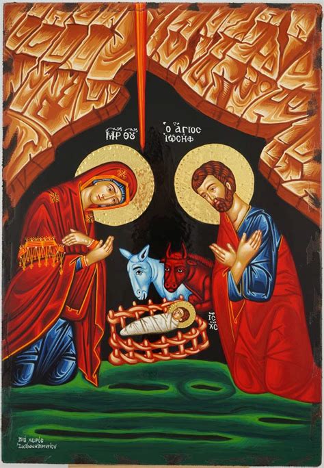 Nativity Of Our Lord Icon Polished Gold Halos Orthodox Icon Blessedmart