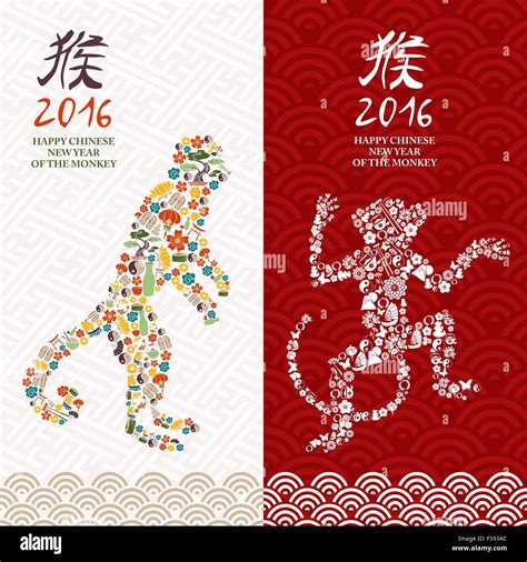 2016 Feliz Año Nuevo Chino Del Mono Poster Conjunto Con Iconos