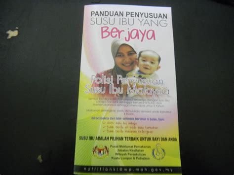 Pengaruh riwayat a ir susu ibu (a si) tanpa bab pembahasan.pengaruh riwayat a ir susu ibu (a si) eksklusifdocuments. Sebuah Bicara Kehidupan: Kebaikan Penyusuan Susu Ibu