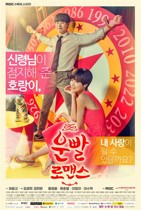 Top rated korean, japanese & chinese dramas: Lucky Romance (Korean Drama) - 2016 | DownloadAja.com