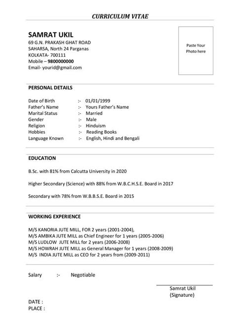 Class 10 Biodata Format Archives