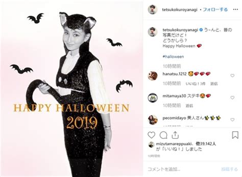 Последние твиты от kp_黒柳徹子 (@ahegao___). 黒柳徹子、"う～んと昔"のハロウィーン仮装に反響 小悪魔な ...