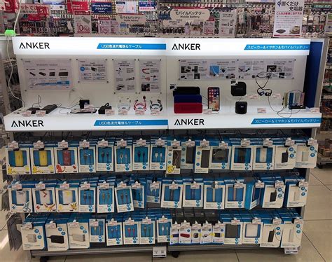 Shop for exclusive deals on power banks, chargers, and cables at anker philippines. 【Anker】ビックカメラ 赤坂見附駅店にて「Ankerコーナー」の常設展示・販売を開始｜アンカー・ジャパン株式会社 ...