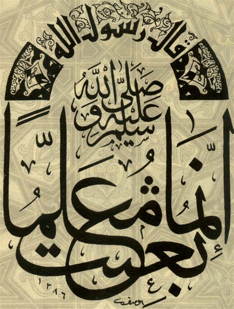 مدونة الخط العربي calligraphie arabe: août 2011