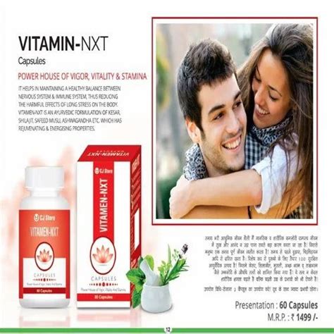 vitamin nxt power house of vigor vitality and stamina at rs 999 bottle herbal sexual health