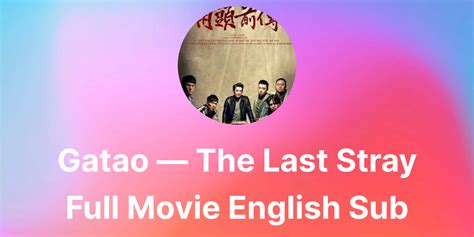 Gatao — The Last Stray Full Movie English Sub · Luma