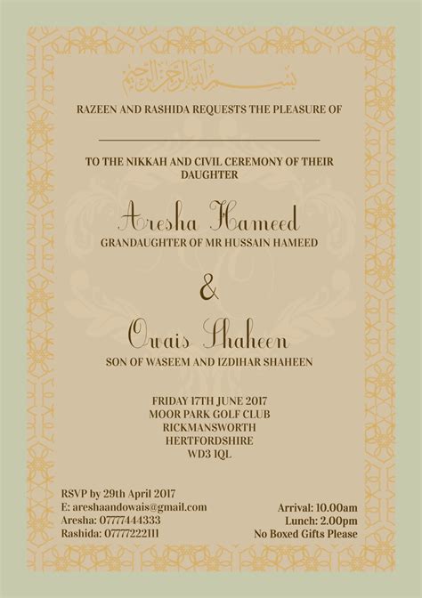 Pakistani wedding invites - The Wedding Hut | Pakistani wedding cards
