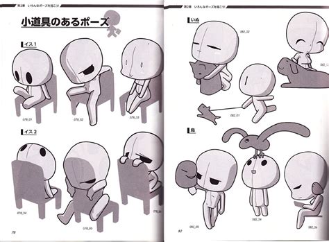 Super Deform Pose Collection Vol Chibi Character Pose Drawing