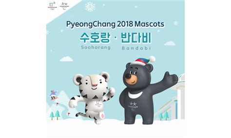 First Selections For Chinese Bobsleigh Team Manuel Machata Selects