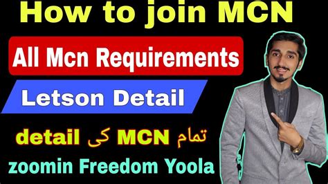 How To Join Mcn Network In 2023 All Mcn Network Requirements Mcn